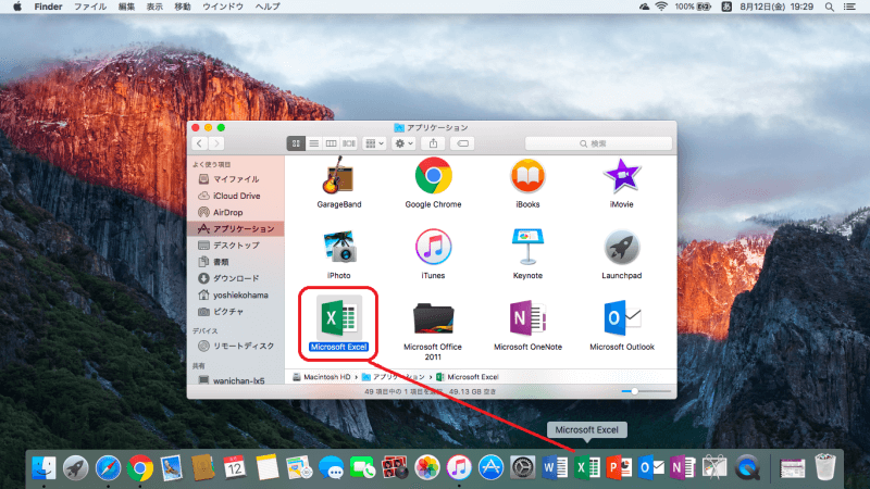 office 365 for mac excel